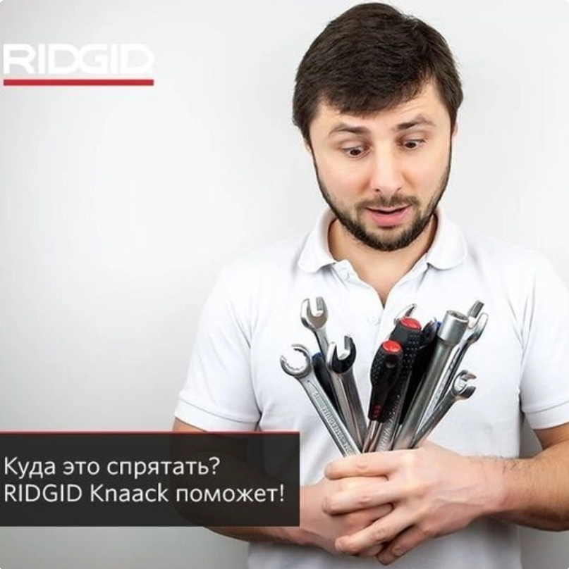 Куда спрятать инструмент, чтобы все было под рукой?