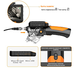 Камера для видеодиагностики SHTALL NTS300-12.5mm-1M