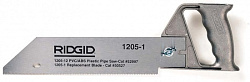 Ножовка Ridgid 1205 Ножовка Ridgid 1205